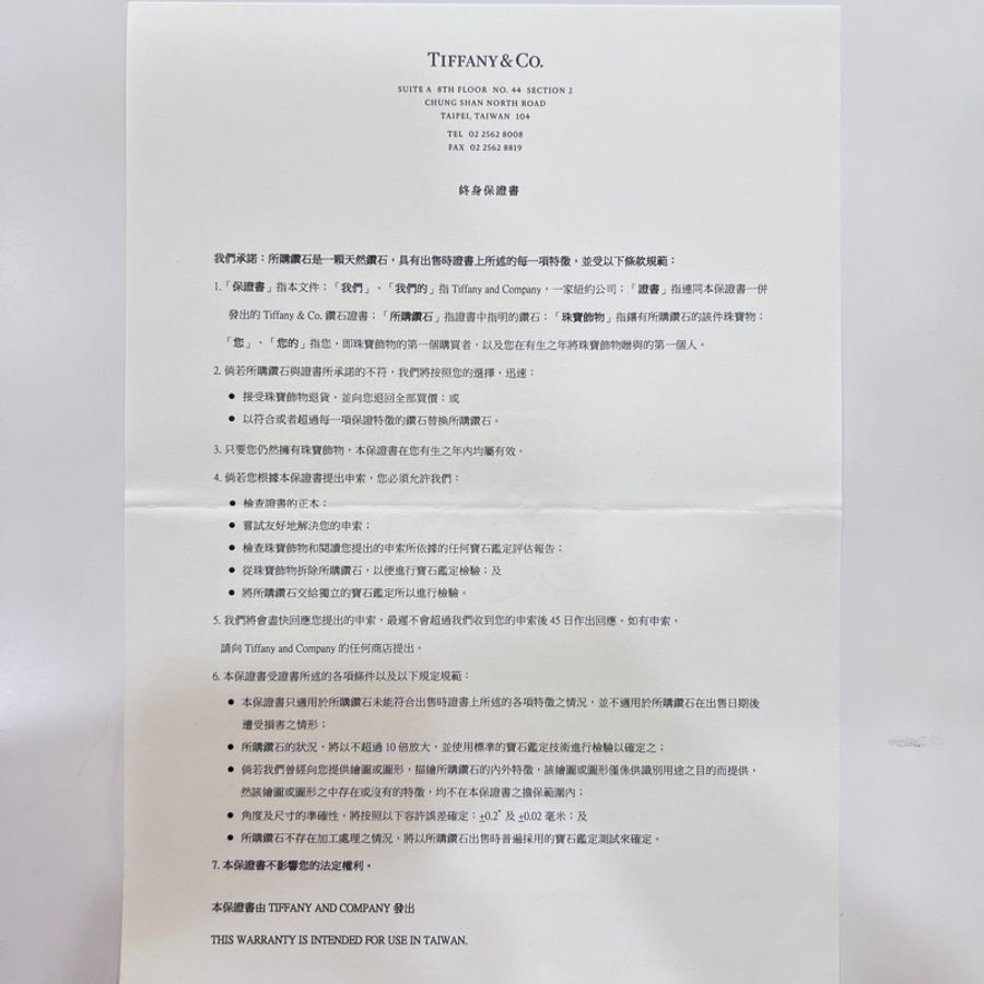 Tiffany&Co 蒂芬妮31分經典六爪鑽戒#6碼-16