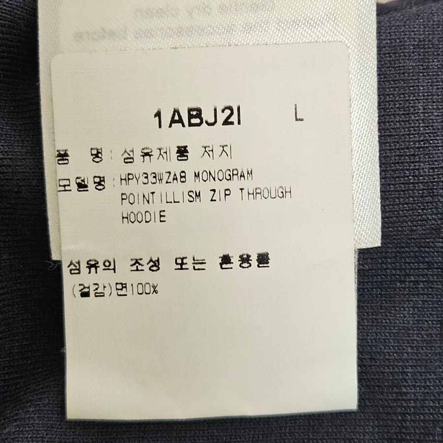 LV 連帽外套 Louis Vuitton 王齊麟同款-19