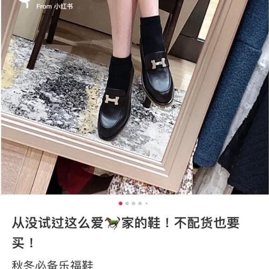 愛馬仕Hermès Paris loafer H扣樂福鞋 黑色銀扣 35.5號-6