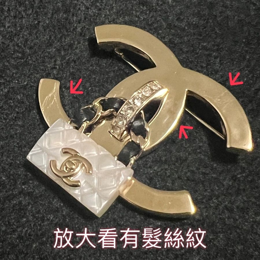 #Chanel 23C 經典雙C LOGO皮穿鏈CF包造型胸針🌸 <#優惠中 🥰>-13