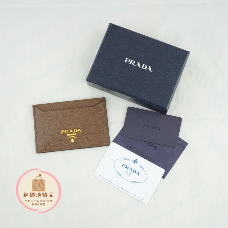 PRADA 牛皮壓紋名片夾 信用卡夾-1