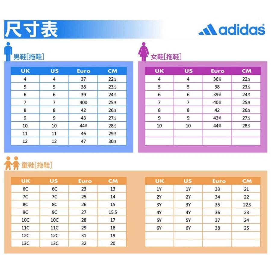 adidas 愛迪達 涼鞋 Adilette 22 XLG W 女鞋 地形圖 厚底 魔鬼氈 涼拖鞋 愛迪達 黑色-8