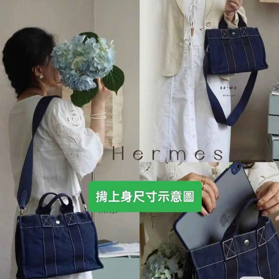 🌻雙11特價🌅 Hermès hermes fourre tout herline vintage bag 愛馬仕 深藍色 中古 帆布包 帆布袋 公事包 托特包 手袋-20