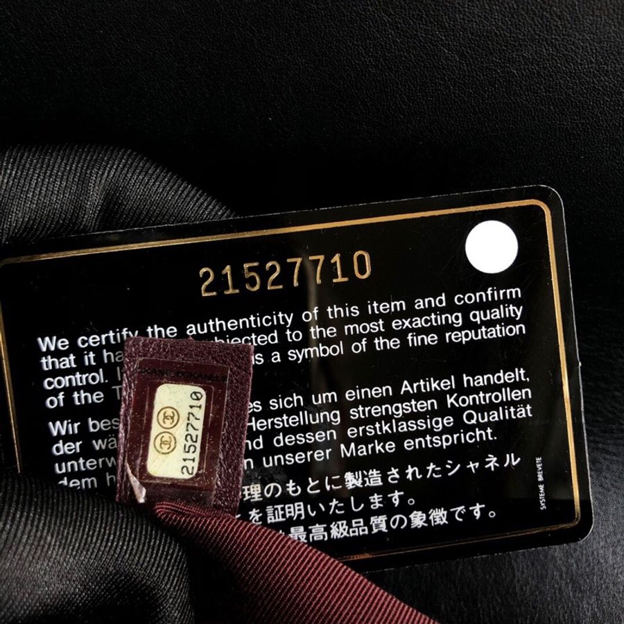 Chanel香奈兒Leboy黑白編織竹藤拼羊皮鏈條包,鐳射21開-9
