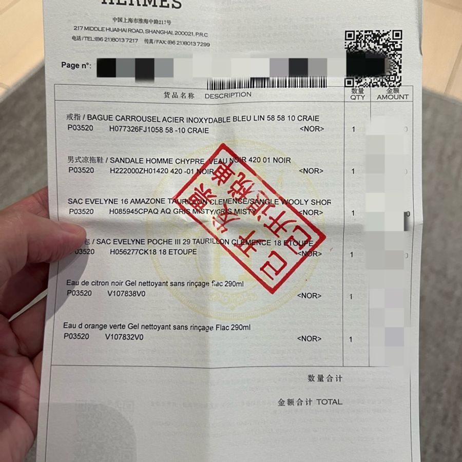 Hermes 24年最新熱門色 Mini Evelyn 霧霾灰 淡金扣短肩帶-14
