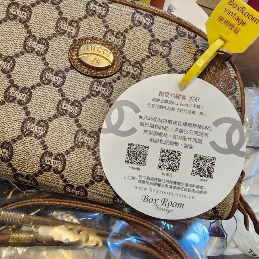 GUCCI老花復古貝殼包-2