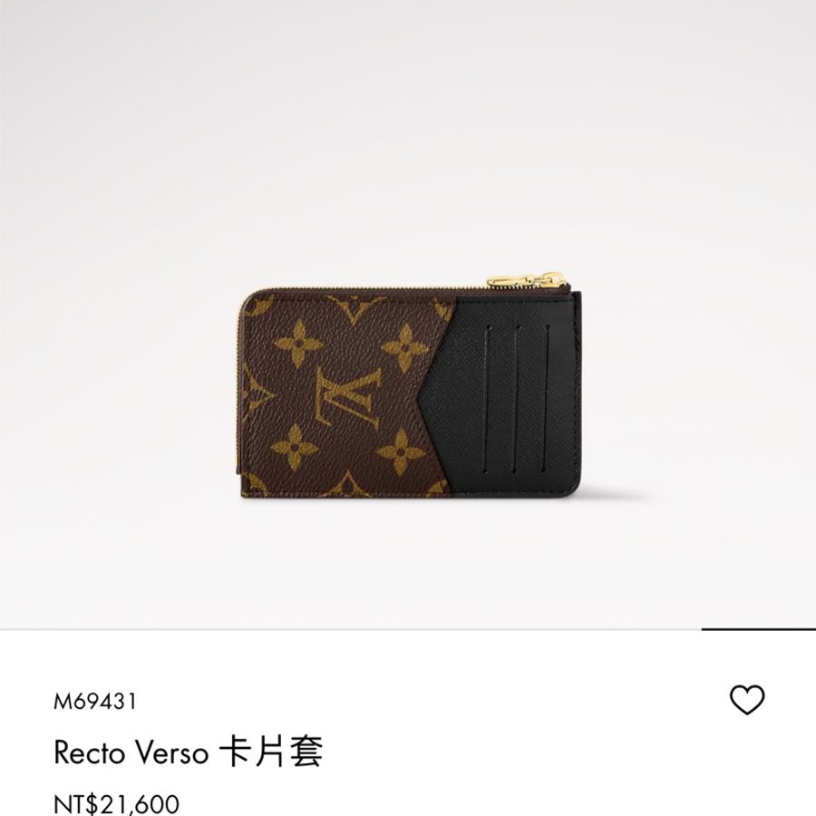 LOUIS VUITTON-9