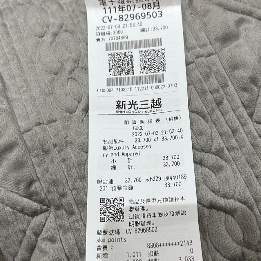 GUCCI 古馳 Neo Vintage GG Supreme 帆布虎頭腰包(咖啡色)-20
