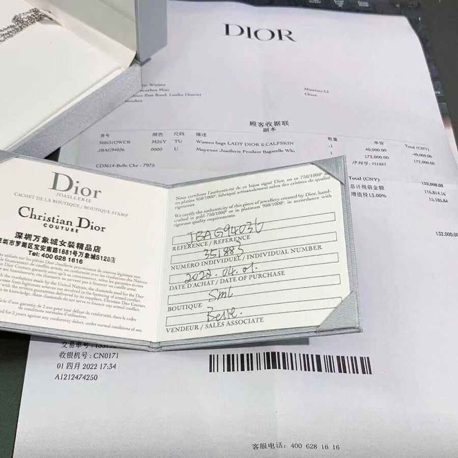 Dior rose bagatelle玫瑰花紅寶石滿鑽白金項鍊中號，2022購入-6