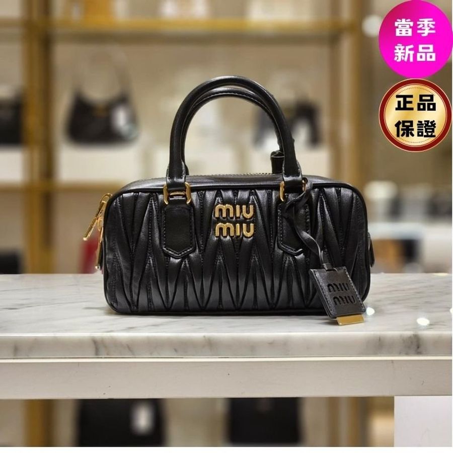 🎁當季特價🎁Miu Miu 5BB142 小款 Arcadie Matelassé 納帕皮革包 黑色-1