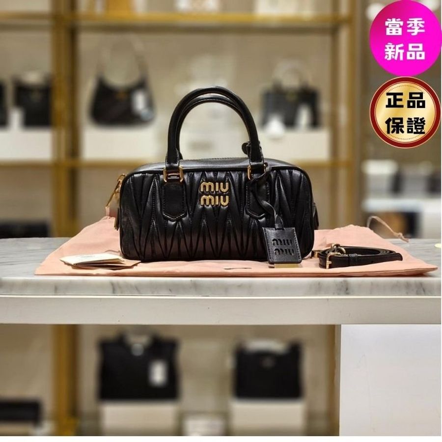 🎁當季特價🎁Miu Miu 5BB142 小款 Arcadie Matelassé 納帕皮革包 黑色-0