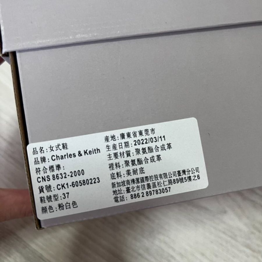 Charles & Kieth 粗跟白色高跟鞋-10