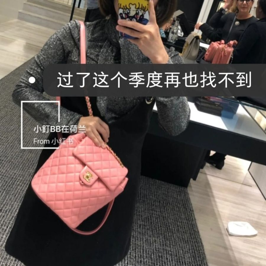 Chanel香奈兒粉色後背包雙肩背包-0