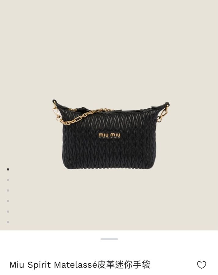 Miu Miu Spirit Matelassé皮革迷你手袋-0