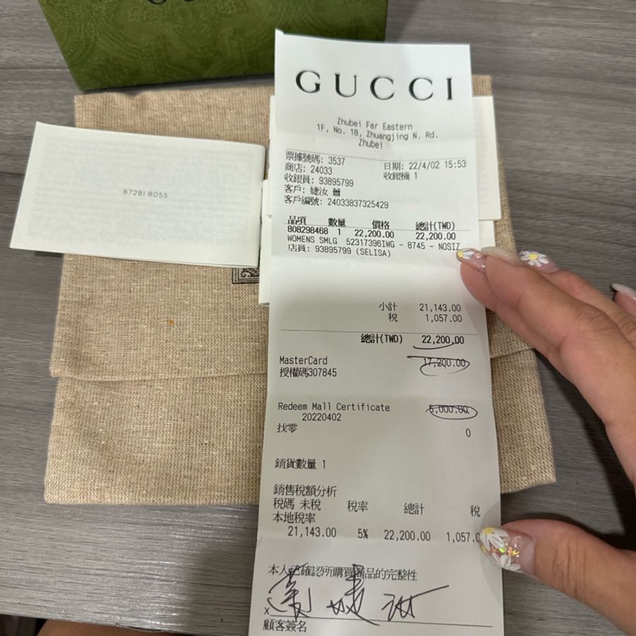 Gucci 523173 Ophidia系列 短夾-24
