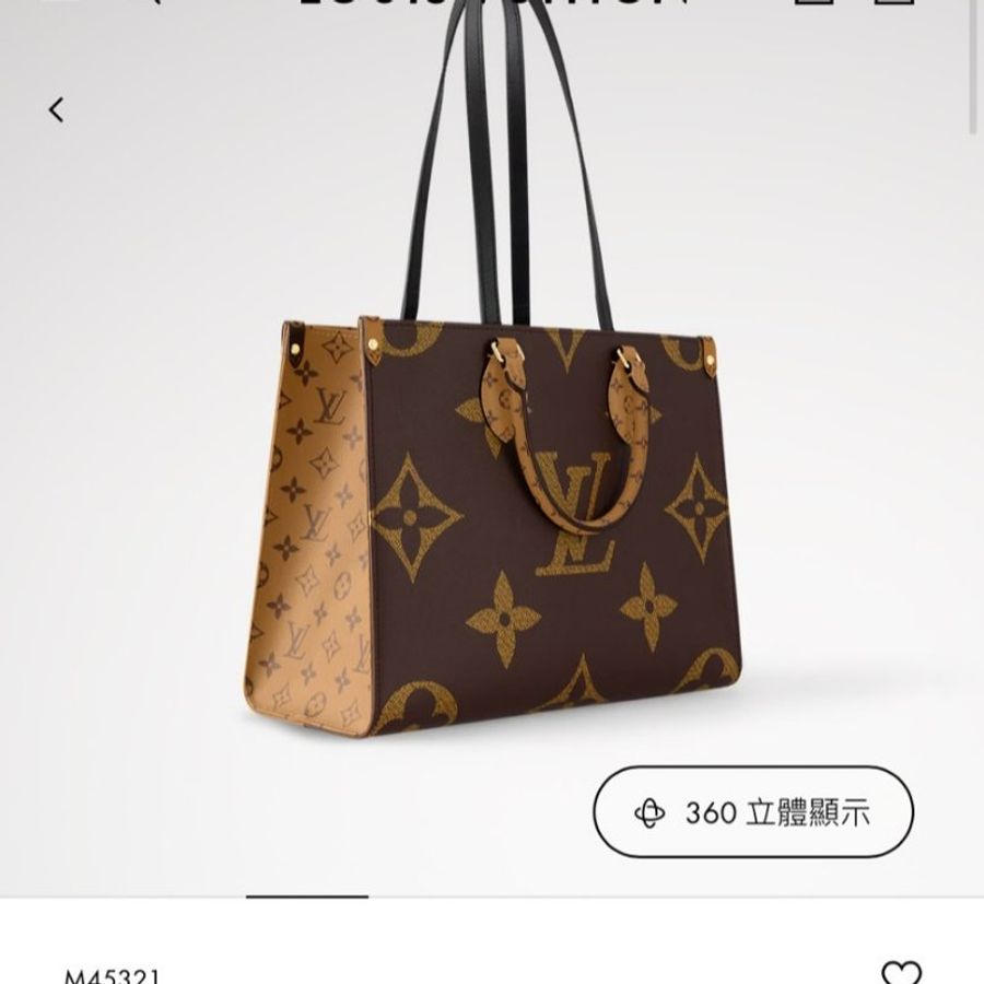 LV Onthego MM-3