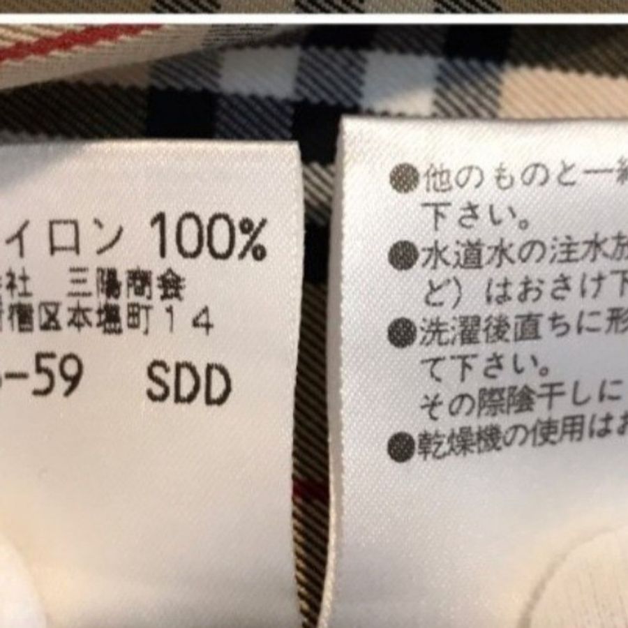 女38號／日本近新極美品／BURBERRY藍標／女神牛仔外套-5
