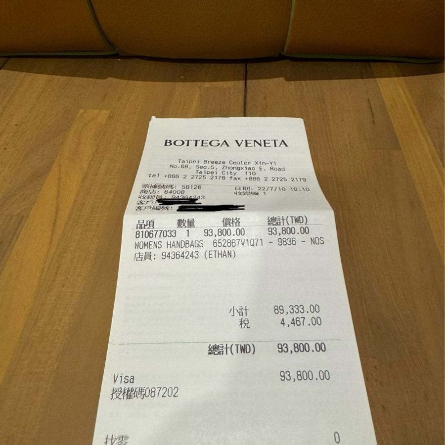 BOTTEGA VENETA BV 652867 ARCO S 雙色全皮大格編織手提包-13