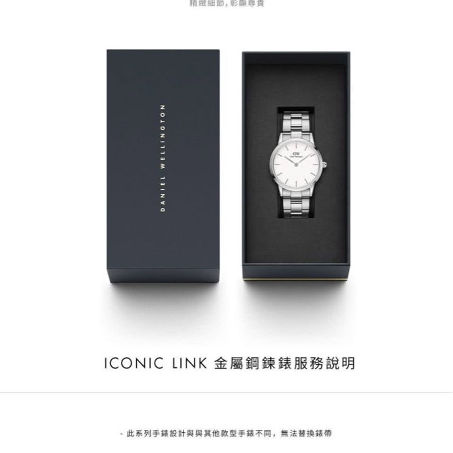 DW ICONIC LINK 銀色 DANIEL WELLINGTON-2