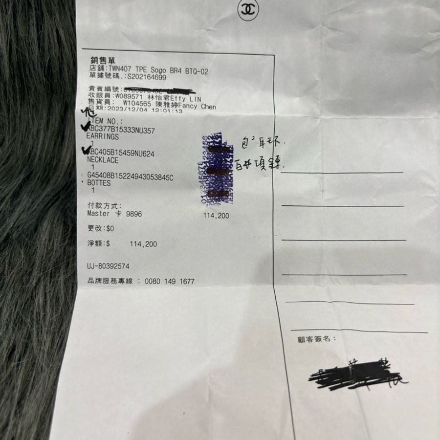 CHANEL ABC405 LOGO 雙C 香奈兒 水鑽 彗星 星星 樹脂 金色 金屬 小香 項鍊-12