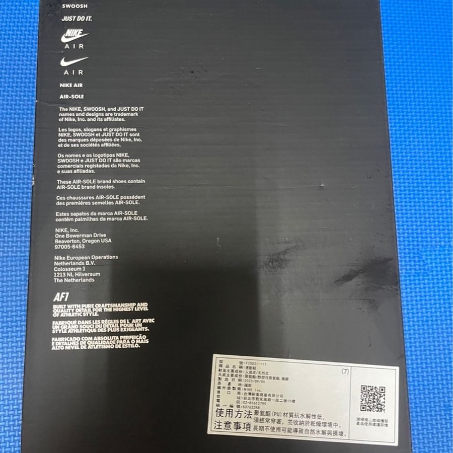 全新Nike 變色鞋照太陽光會變紅藍勾勾-13