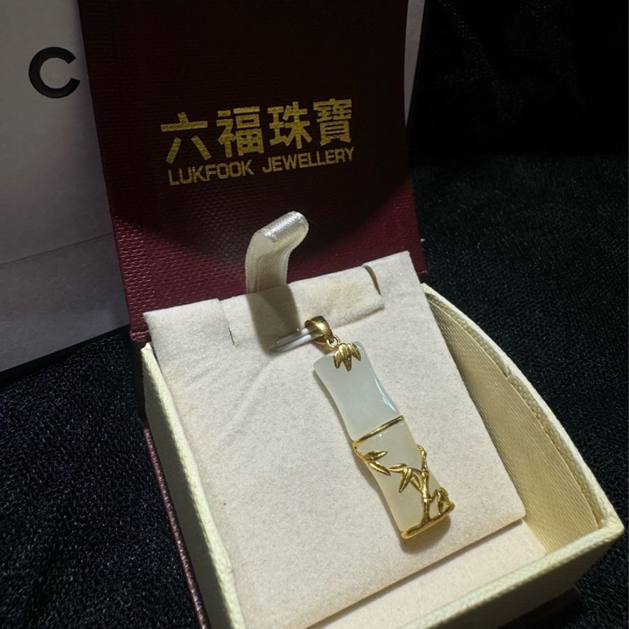 六福珠寶和田玉純金吊墜-4