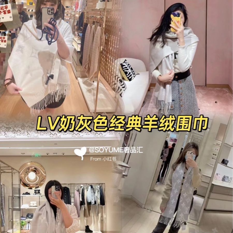 LV M78909 Reykjavik系列Monogram織花羊絨雙面針織圍巾 灰褐色-25