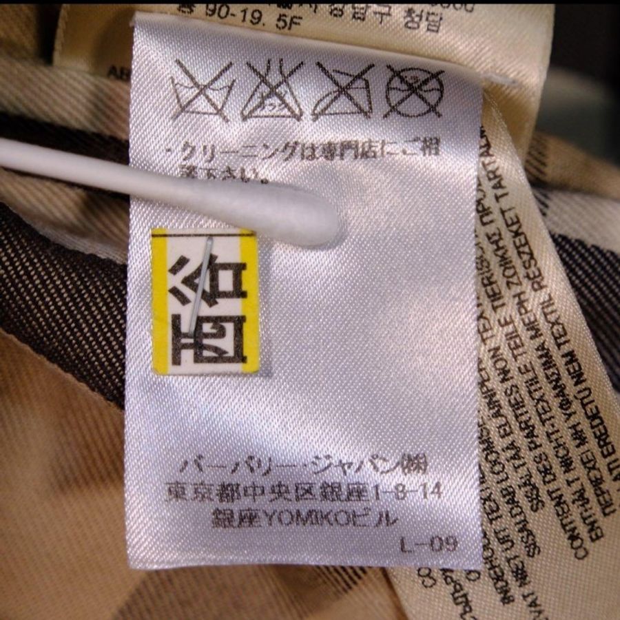 男M碼/近新極美/Burberry London 頂級款男神風衣-14