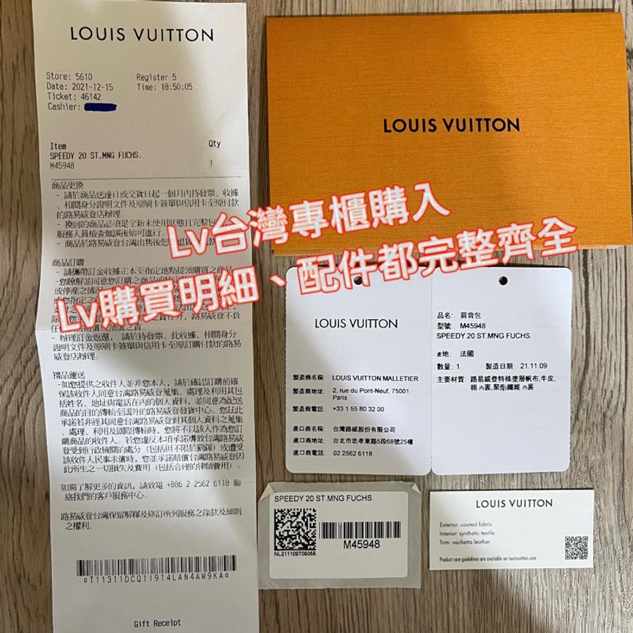 LV Speedy 20老花粉色背帶款(M45948)-1