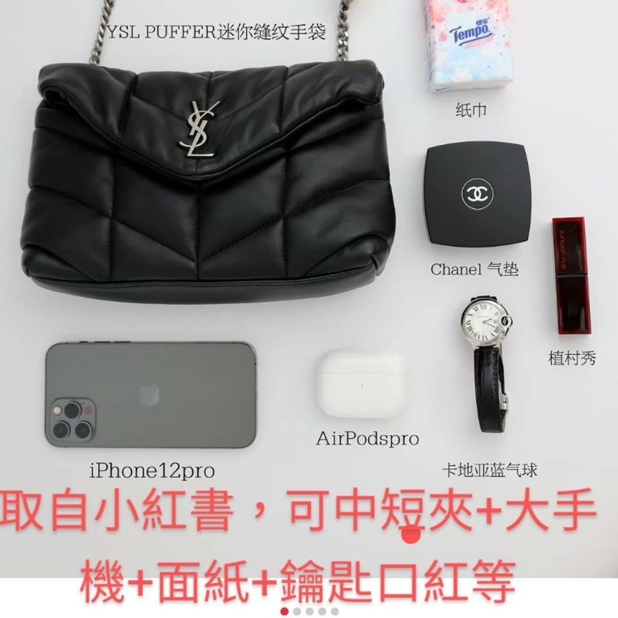 YSL 新款雲朵包,鍊條多種背法-21
