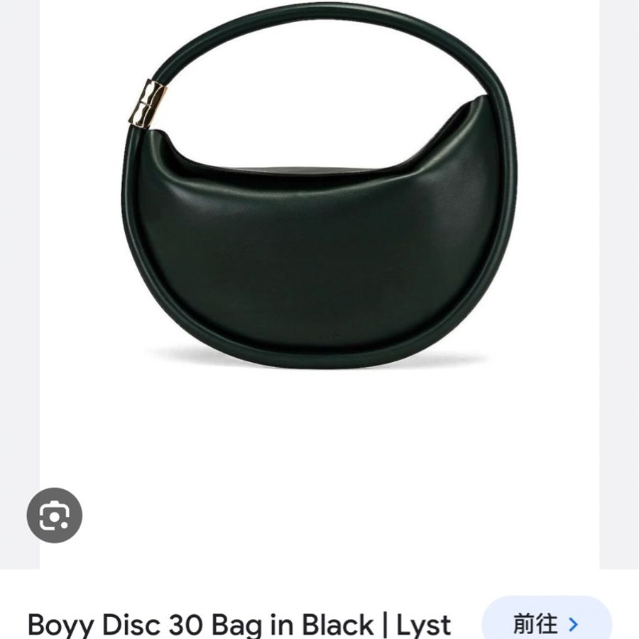 Boyy Disc 30 Bag in Black | Lyst肩包-6