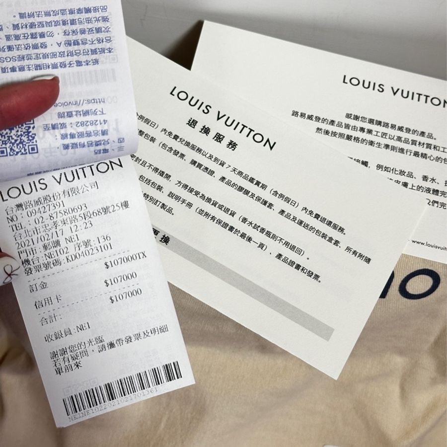 LV Onthego PM 奶白牛皮壓紋 M45654-4