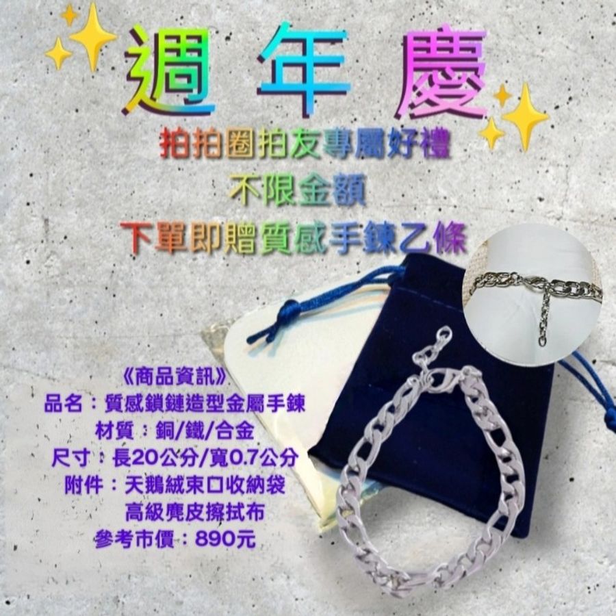 🔥10/9-10/30週年慶🔥【超狂優惠】【8成新】㊣✨Chanel✨（附防塵袋）香奈兒 Le Boy 大號 小香 黑色 仿舊銀 菱格紋 掀蓋式 肩背包 雷標/二手包/二手精品/保證正品🌳二手樹屋🌳-48