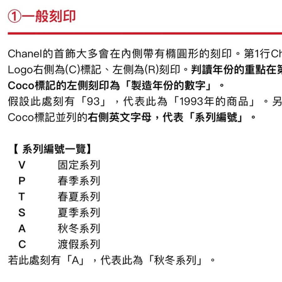 #Chanel  2024 24V經典滿鑽雙C logo 耳針耳環❤️ #全新未用❤️-10