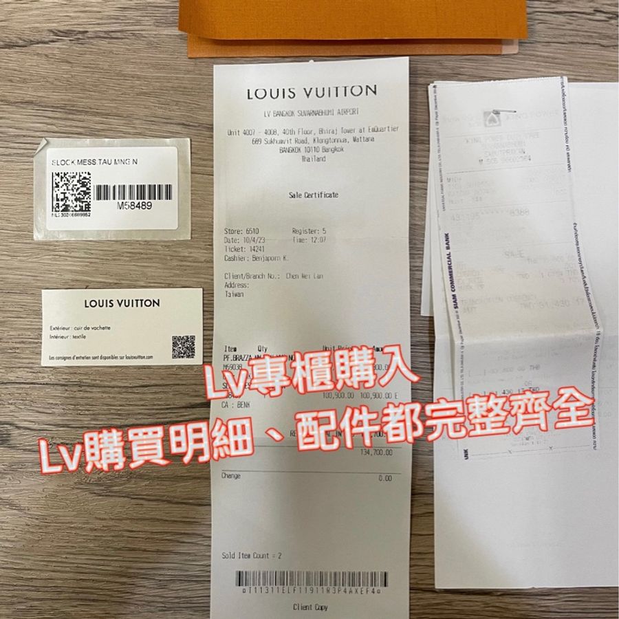 新款-Lv S Lock牛皮壓紋郵差包/專櫃購證配件齊全/M58489-1