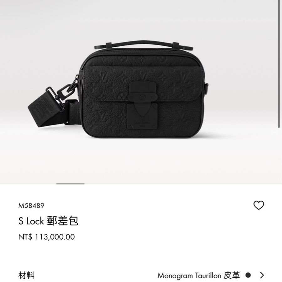 新款-Lv S Lock牛皮壓紋郵差包/專櫃購證配件齊全/M58489-2