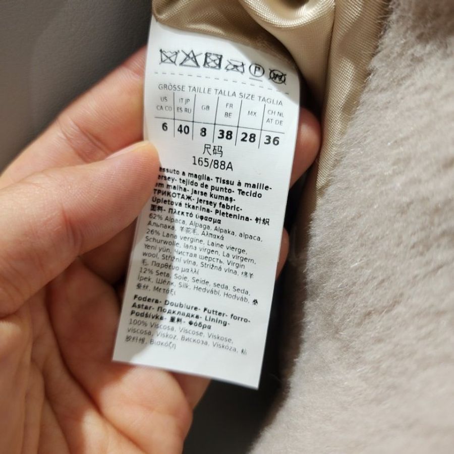 🧧新年特價活動🧧Max Mara 短款 Teddino 泰迪短大衣 - 羊駝毛與羊毛混紡打造的奢華短外套 沙色 EU 38/40/42-5