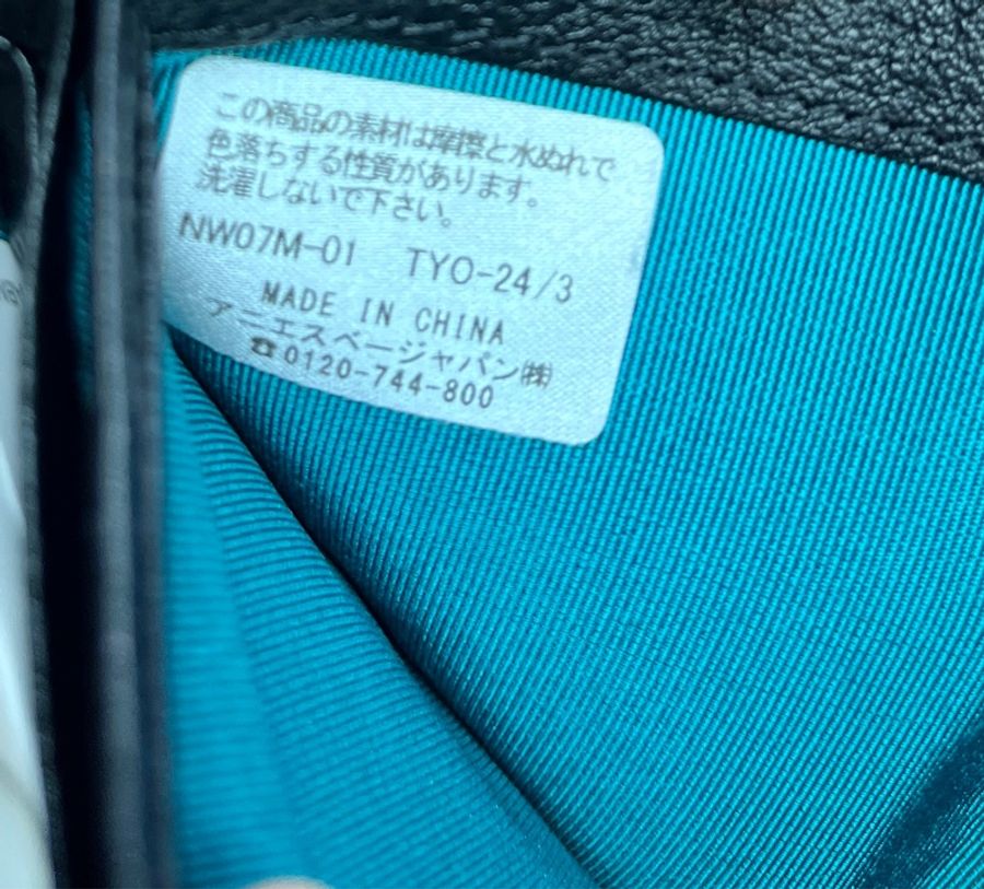 agnès b.浮雕LOGO 牛皮皮革短夾 男女適用-13