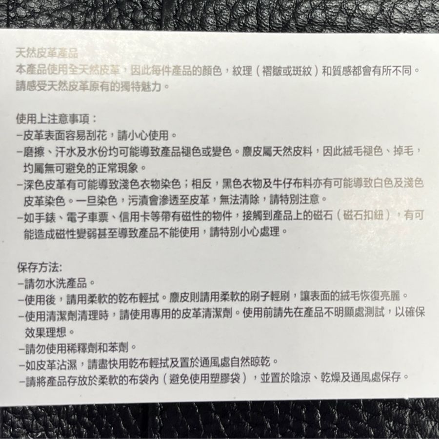 agnès b.浮雕LOGO 牛皮皮革短夾 男女適用-15