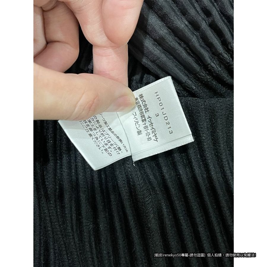 (特價) HOMME PLISSE 黑色長袖外套 3號 ISSEY MIYAKE 三宅一生-17