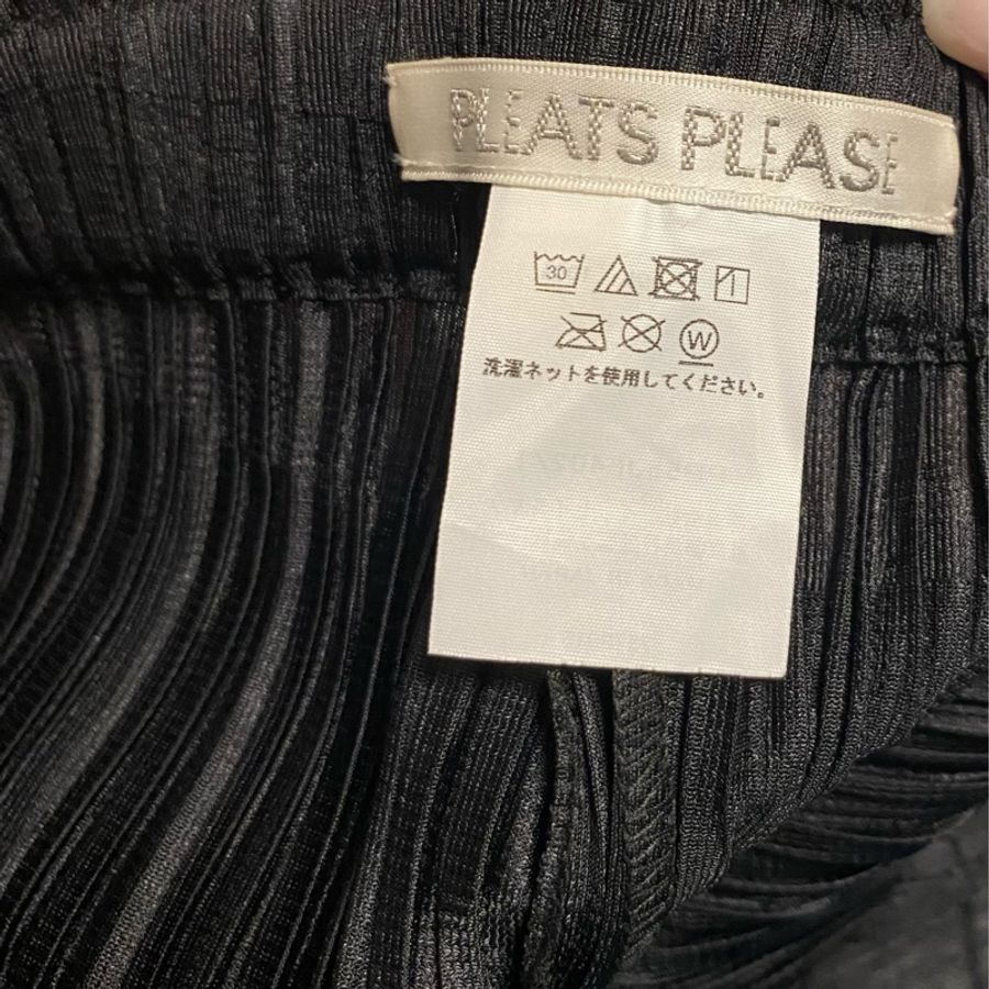 pleats please三宅一生經典款長褲-8