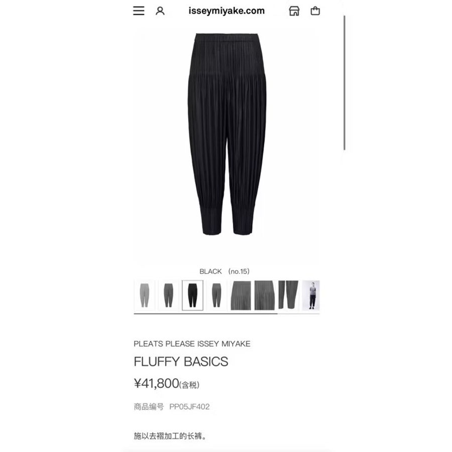 pleats please三宅一生經典款長褲-10