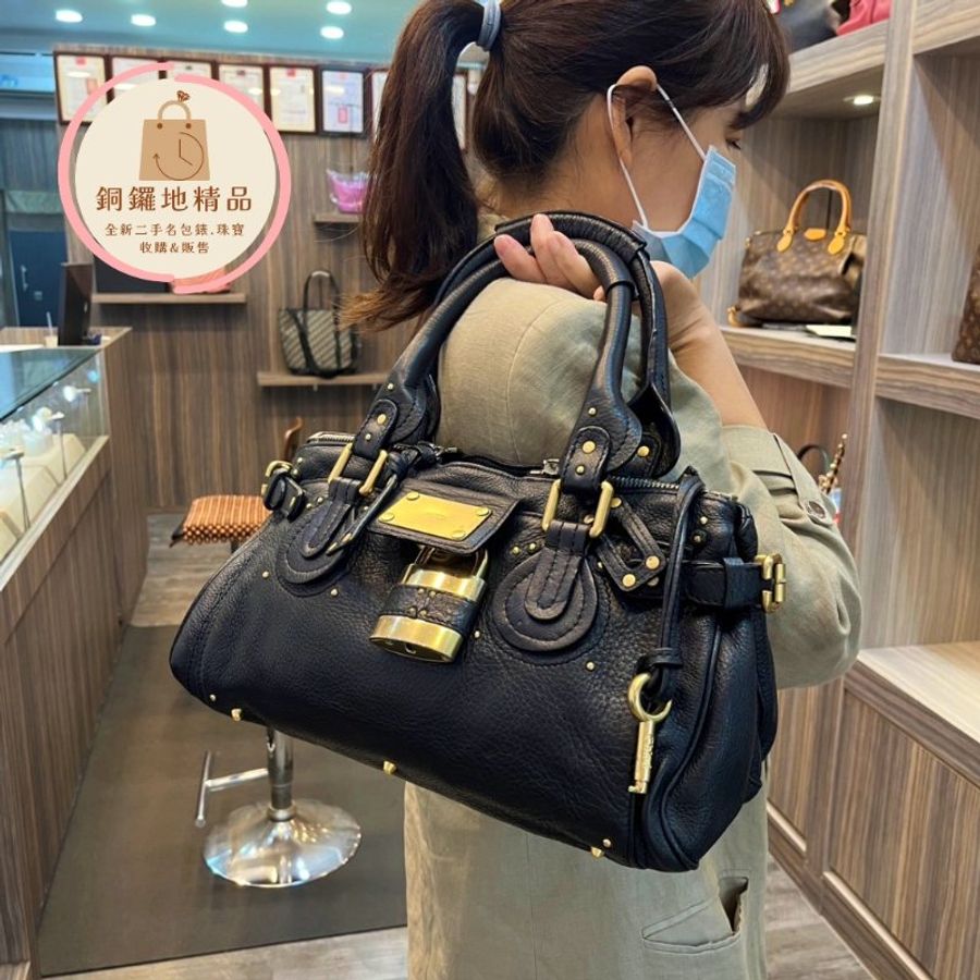 CHLOE Paddington bag 黑色牛皮鎖頭包 手提包 肩背包-2