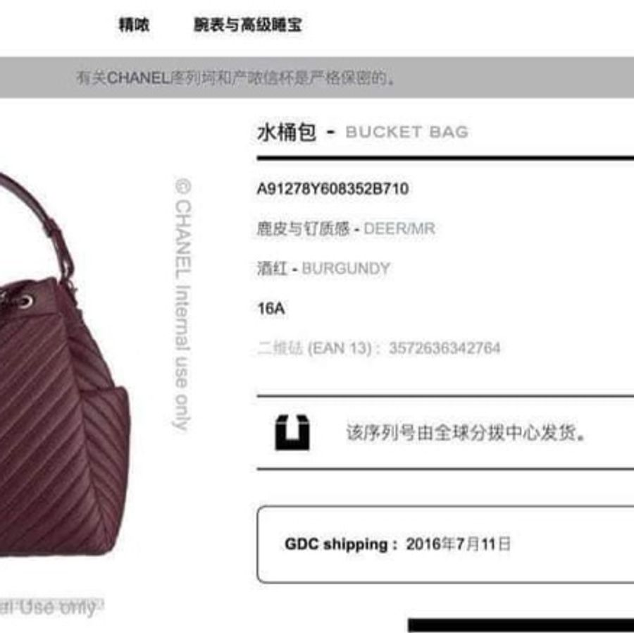 💥Chanel V紋雙C logo抽繩 鹿皮 酒紅色 水桶包(手提、側背、斜背)💥-42