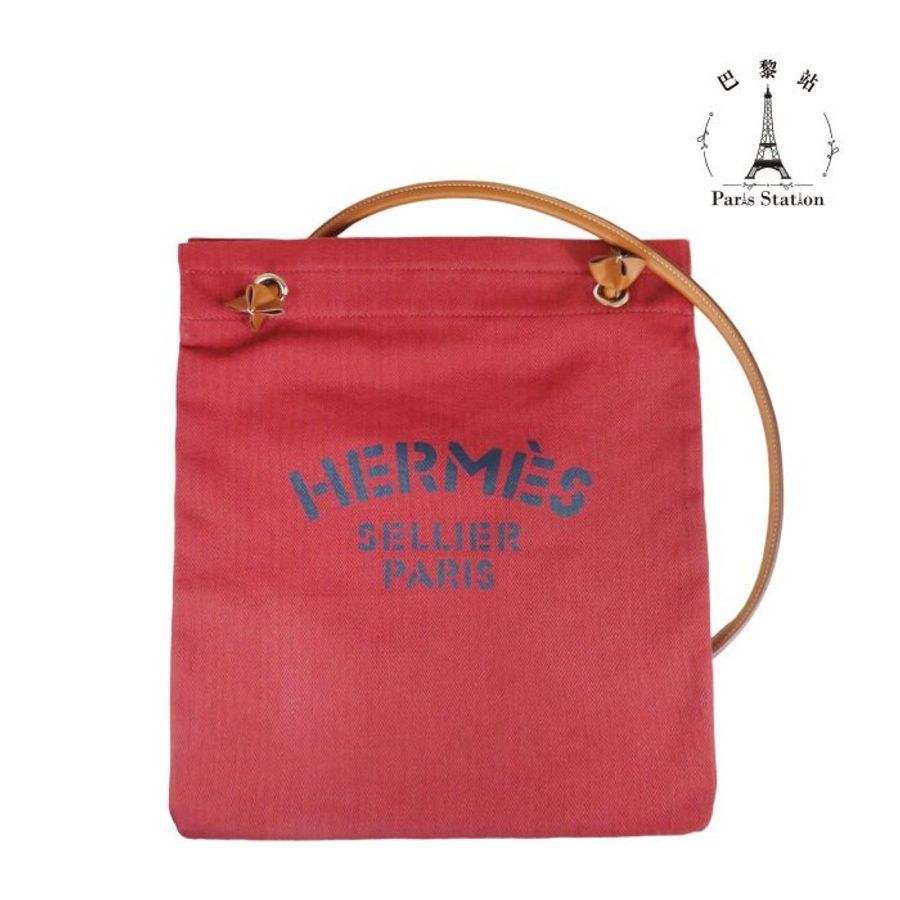 【巴黎站二手名牌專賣店】*現貨*HERMES 愛馬仕 真品*D刻經典Aline grooming bag字母LOGO磚紅色帆布肩背斜背包-0