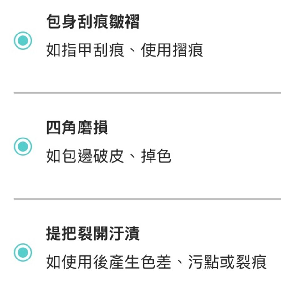 限時❤️大特價 年終出清 $$$ Chloe 有型 黑色大方包 金邊框-11