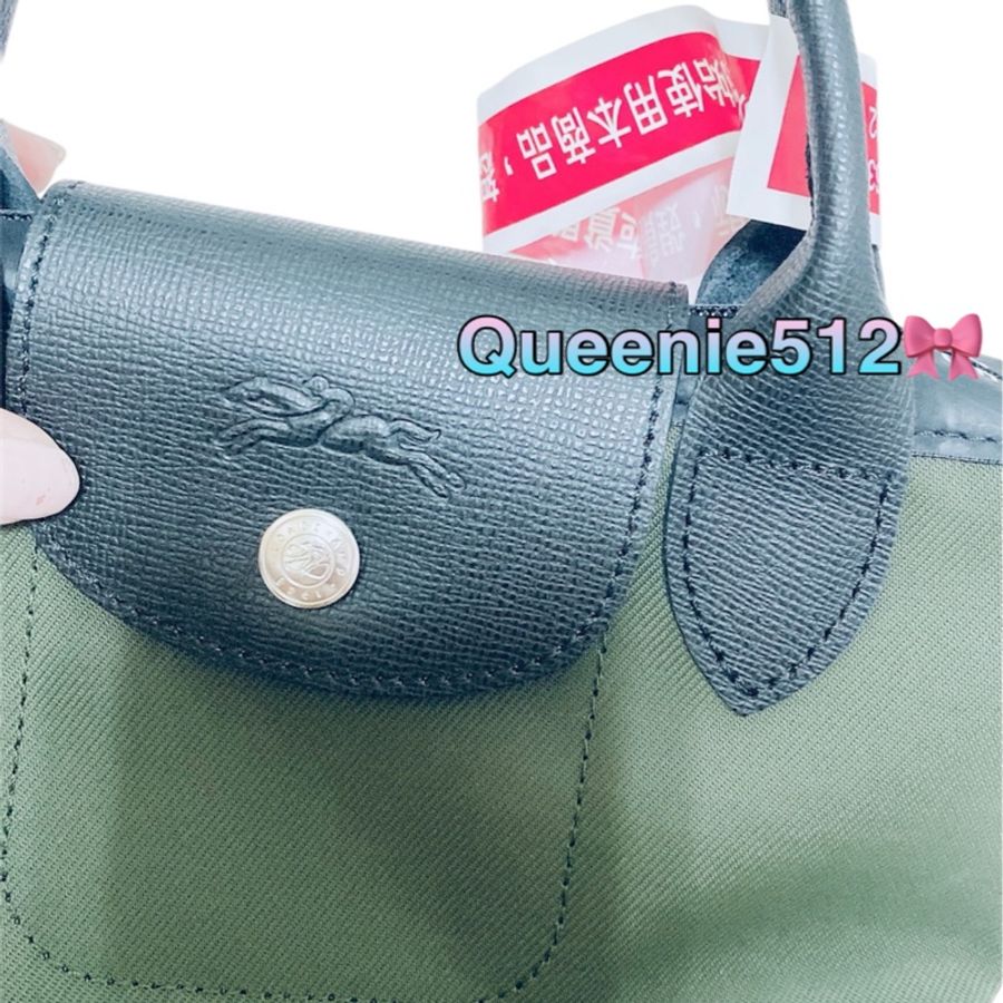 全新瑕疵出清 Longchamp龍驤 LE PLIAGE ENERGY系列再生尼龍短把手提包 斜背包-10