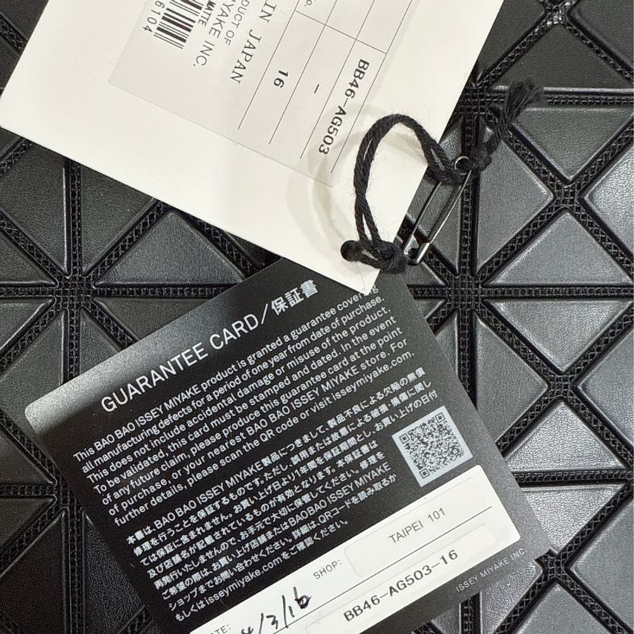 Issey miyake-Baobao-三宅一生10*10托特包-經典黑-18