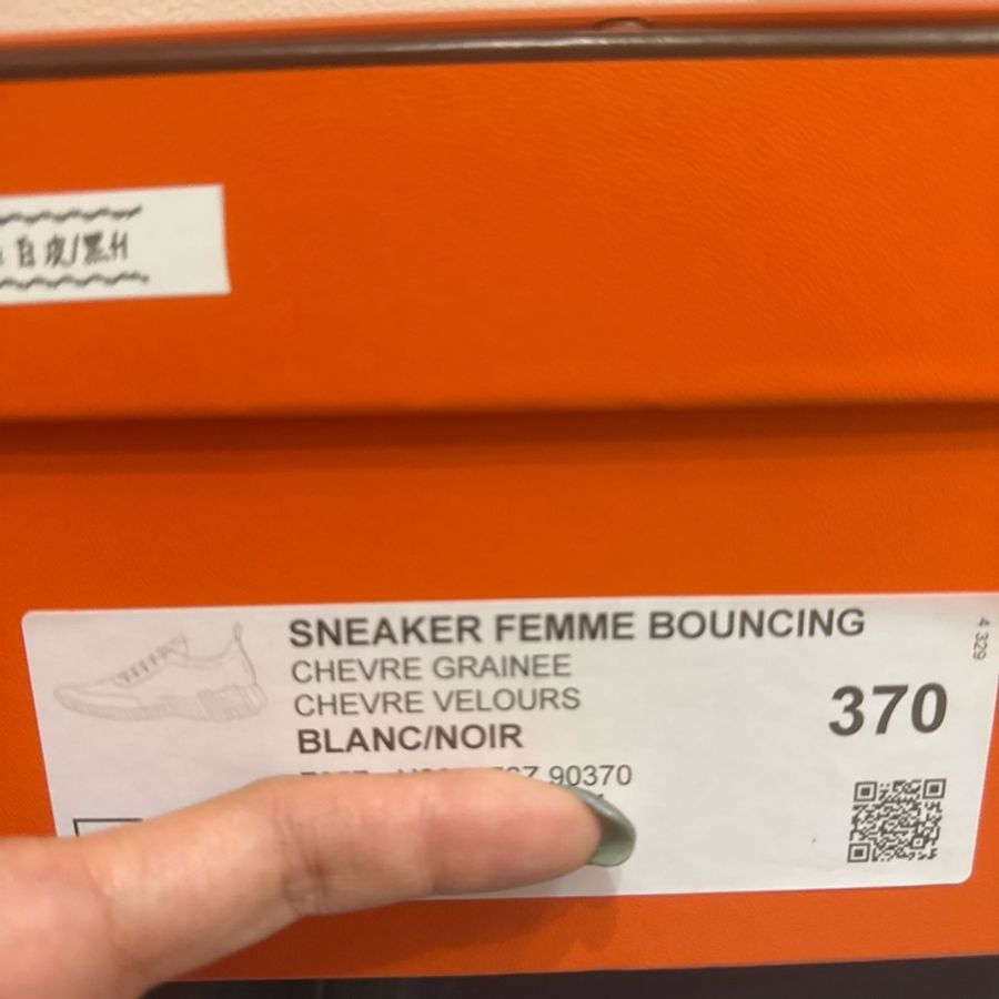 Hermes 愛馬仕 bouncing 黑白熊貓 運動鞋 白皮/麂皮 黑色H-4
