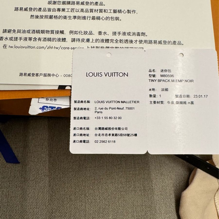 LV路易威登-M80596-TINY雙肩帶後背包，斜背包，一包兩用，附雙肩帶-18